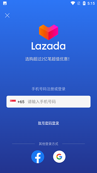 Lazada(1)