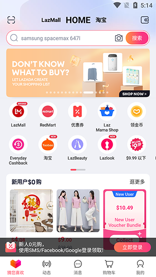 Lazada(2)