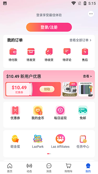 Lazada(5)