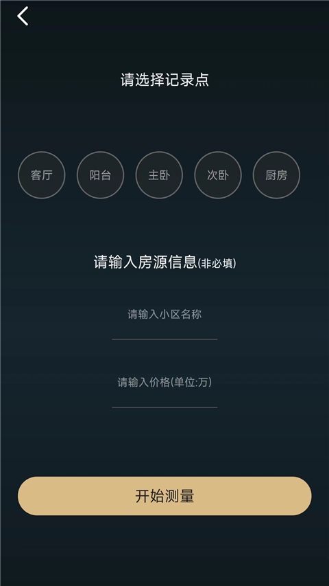 美联好房