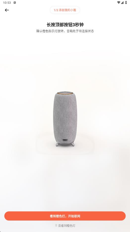 小雅智能图1
