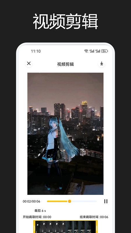 小蓝安卓免费版图3