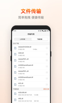 向日葵直装版图5