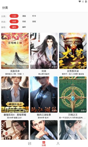 奇酷阅读图1