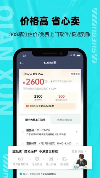千循通用版图1