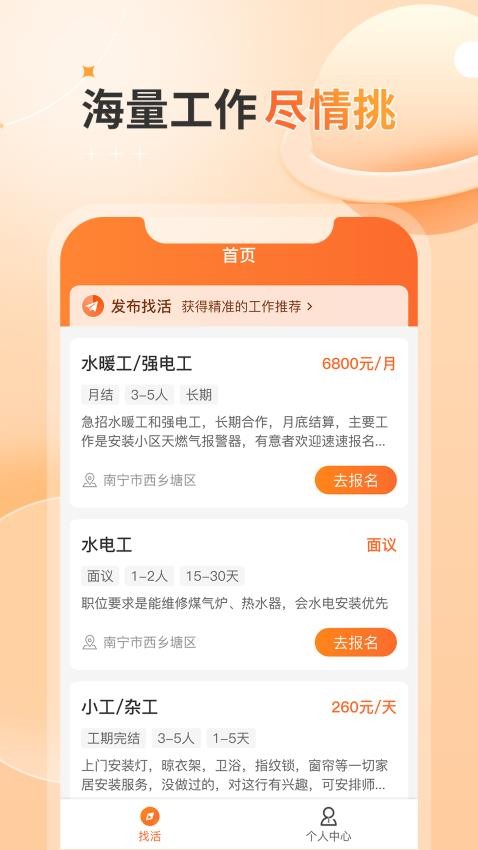 奇兵智工图3