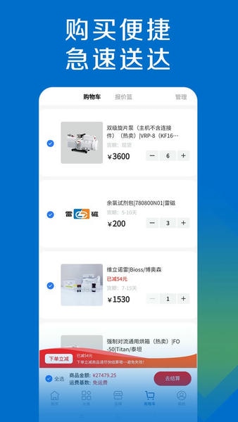 探索平台最新免费版图4