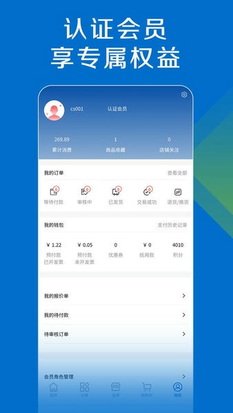 探索平台最新免费版图1