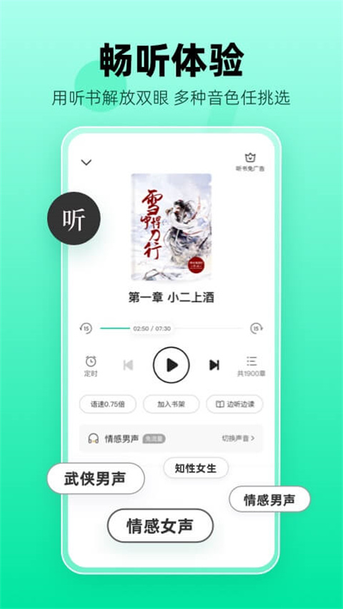熊猫脑洞小说免费阅读图3