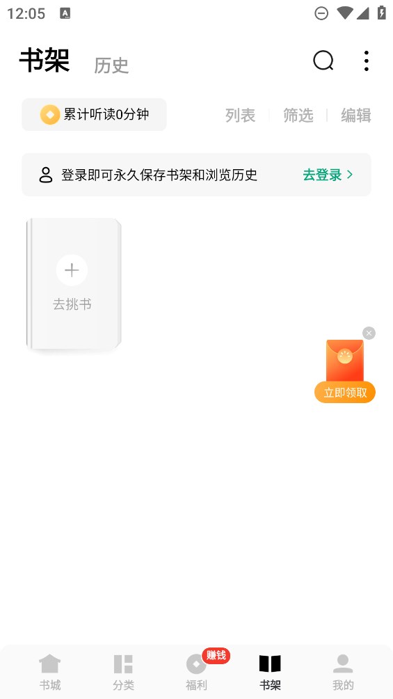 常读小说图2