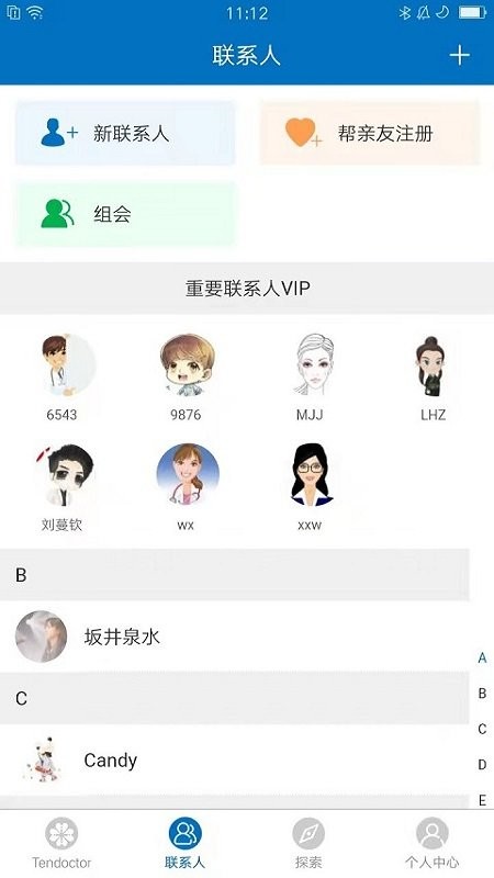 爱体图2