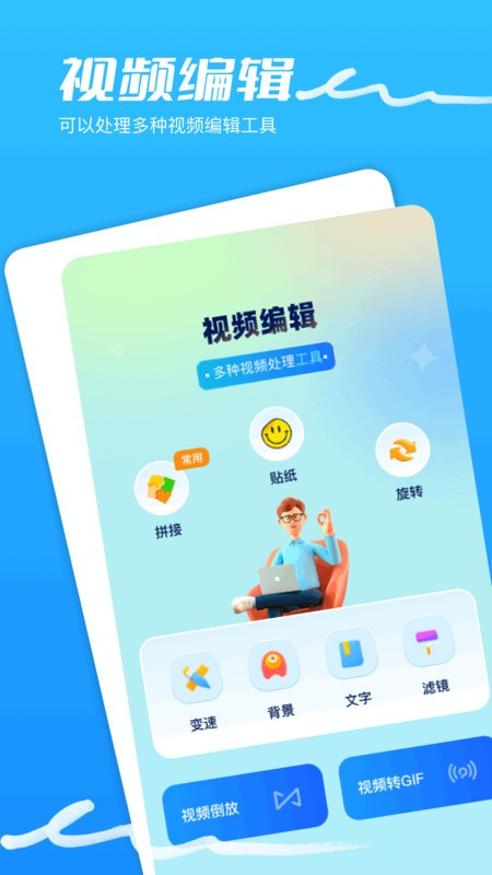 琪琪视频图2