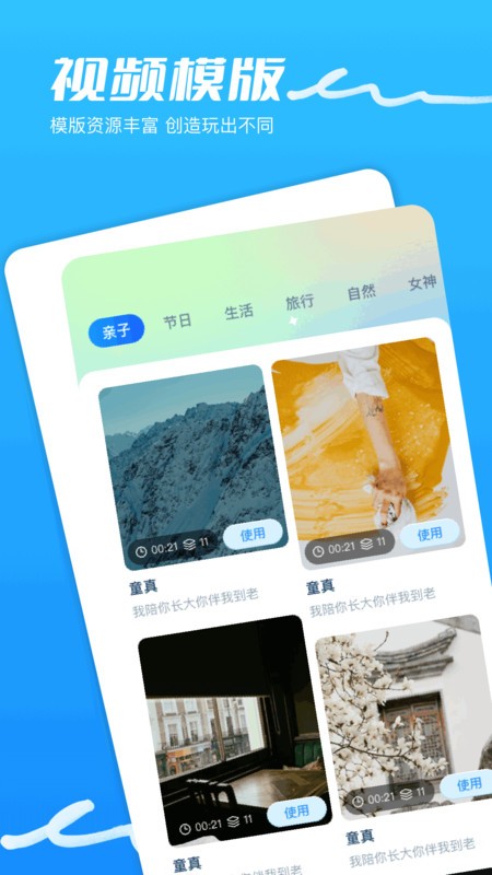 琪琪视频图4