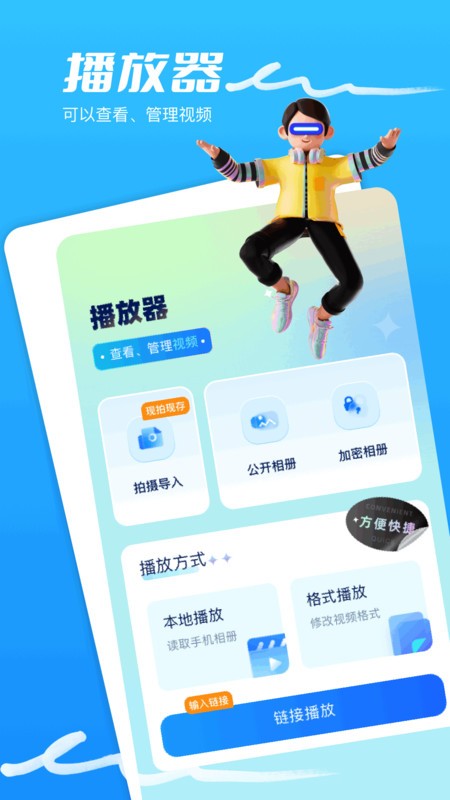 琪琪视频图3