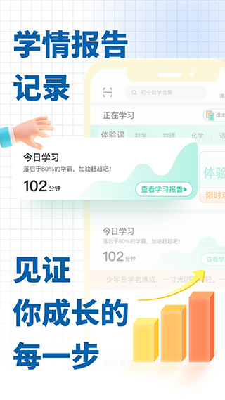 化学大师免费版图5