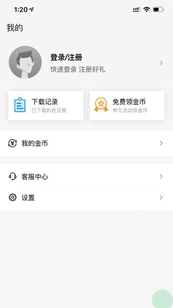 答案解析网网页版图4