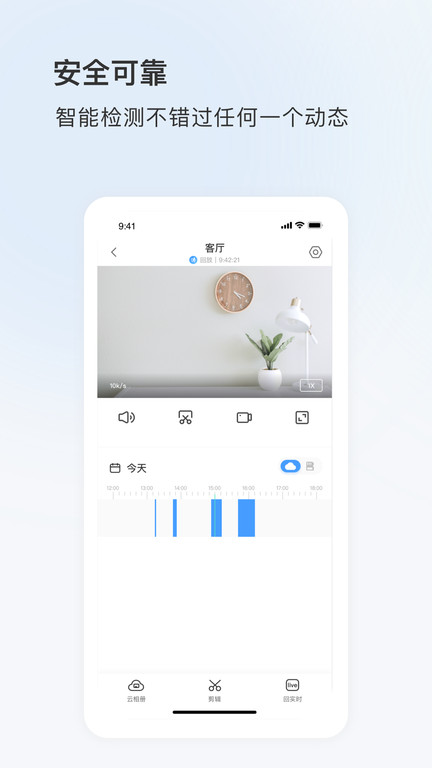 看看云(改名dropcoo)图4