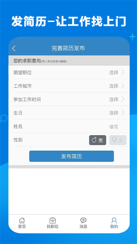 康强医疗人才网图1