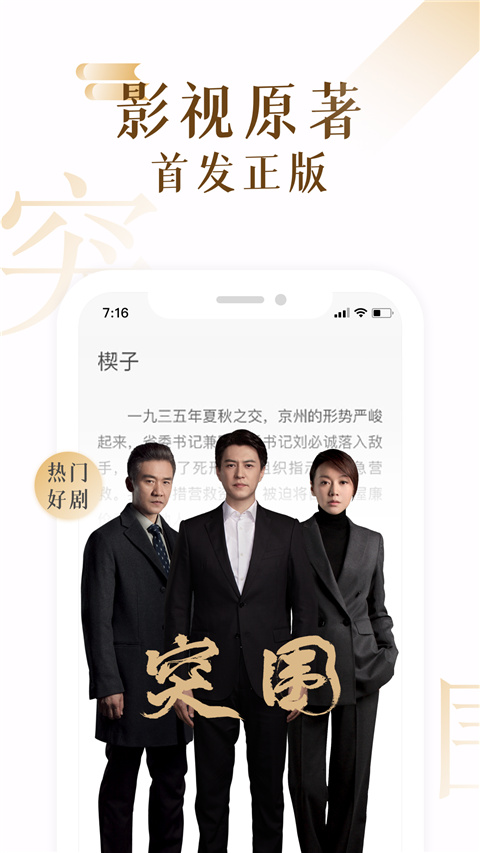17k小说手机版
