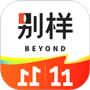 别样海外购