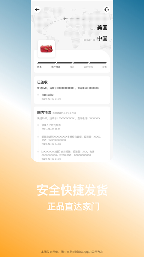 别样海外购图3