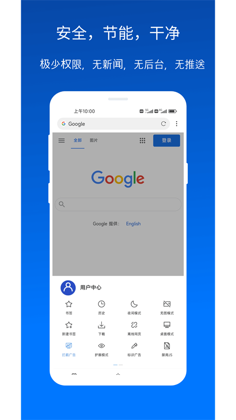 2025x浏览器手机版
