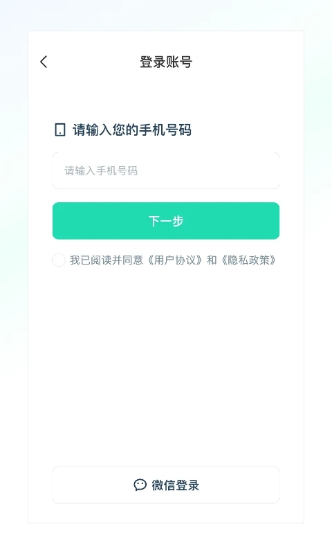 克哪点出行图3