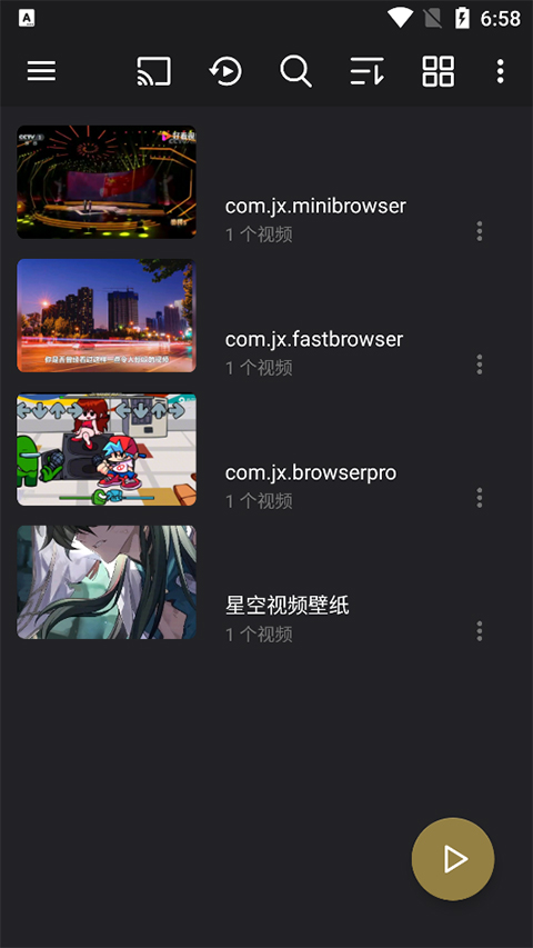 播放器oplayer专业版图3