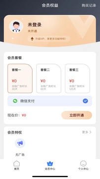 停课铃官方版图2