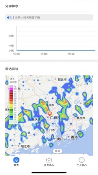 停课铃官方版图1