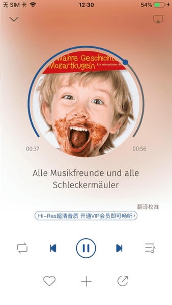 库客音乐(4)