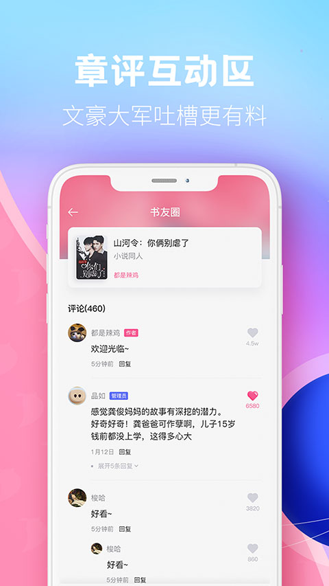 布咕阅读图2