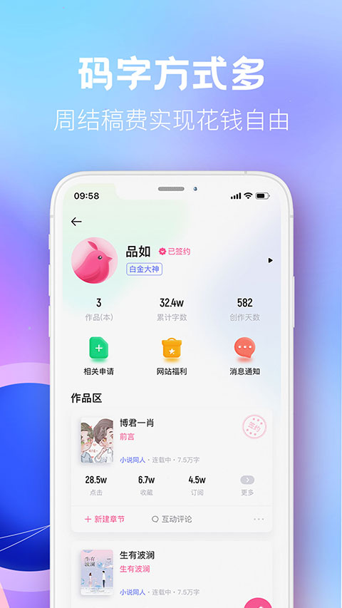 布咕阅读图5