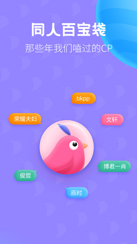 布咕阅读图1
