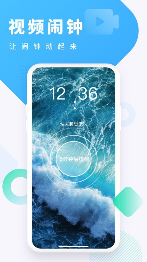 酷狗铃声最新版图4