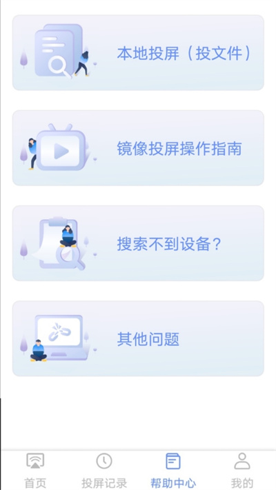 酷猫无线投屏图3