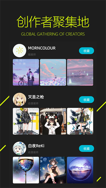 图凌免费版图2