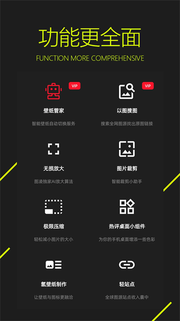 图凌免费版图1