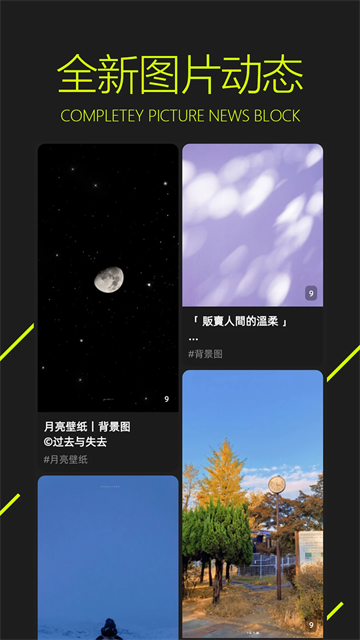图凌免费版图4