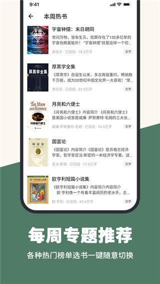 藏书阁图5