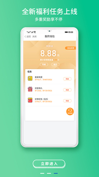 常熟零距离手机客户端图2