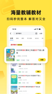 快对(1)