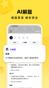 快对(2)