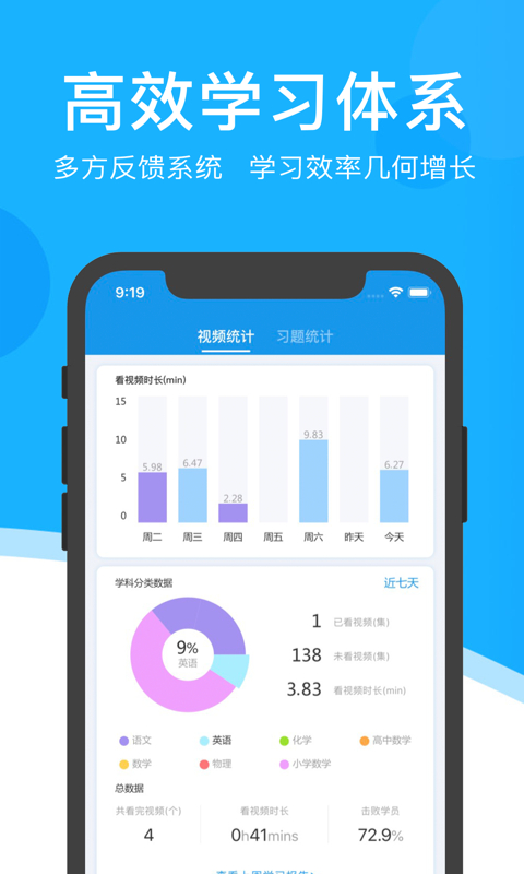 超级课堂图5