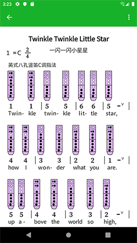 快乐谱手机版图1