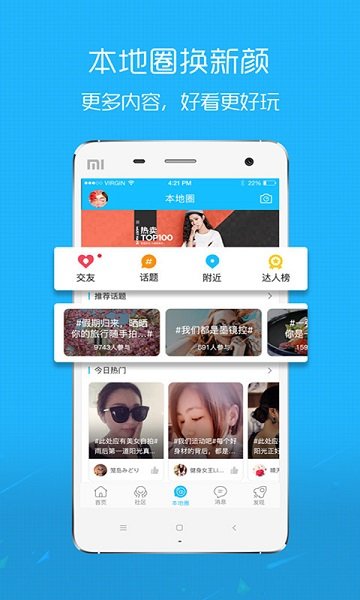 马鞍山ok论坛找工作图3