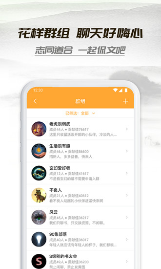 2026小书亭最新版图2