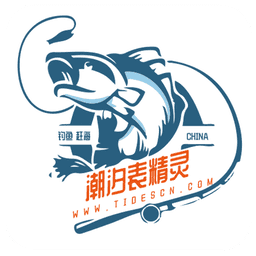 潮汐表精灵最新版
