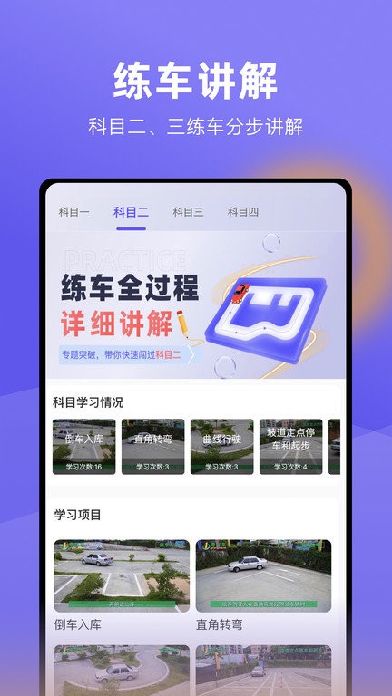 大象驾到最新版图1