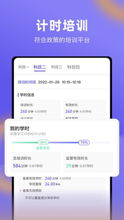 大象驾到最新版图3